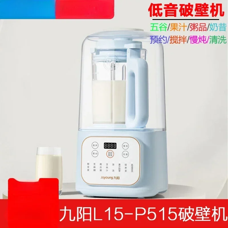 Joyoung L15-P515 Macchina Auto - Kitchen Appliances In recensione e prezzo