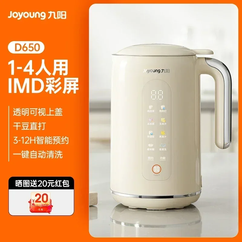 Joyoung 220V Robot da Cucina I - Kitchen Appliances In recensione e prezzo