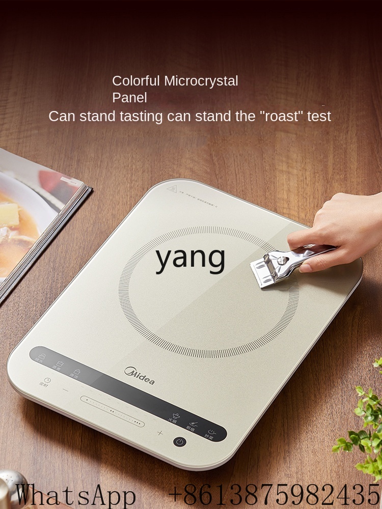 Fornello a Induzione XC Compat - Induction Cooker recensione e prezzo
