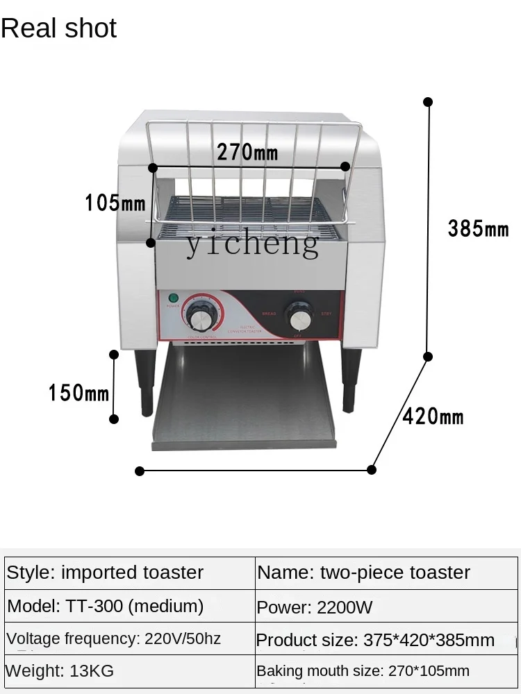 Tostapane Commerciale Crawler  - Toaster recensione e prezzo